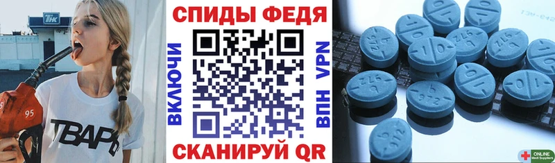 АМФЕТАМИН 98%  наркотики  OMG зеркало  Брюховецкая 