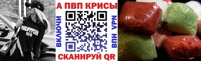 гидра маркетплейс  Брюховецкая  Alpha-PVP СК 