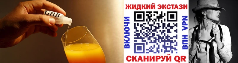 даркнет сайт Брюховецкая ОМГ ОМГ tor БУТИРАТ BDO