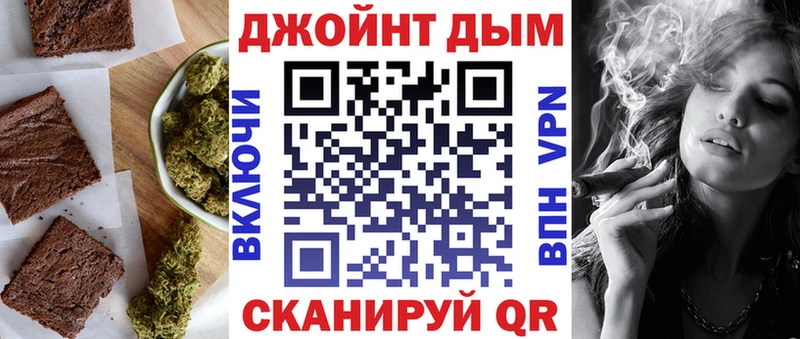 Еда ТГК марихуана  Брюховецкая 
