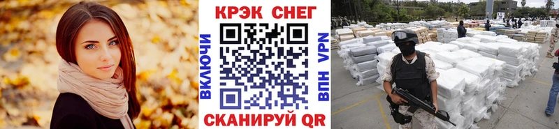 Cocaine Колумбийский  купить наркотик  Брюховецкая 