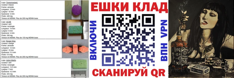 Ecstasy Дубай  Брюховецкая 