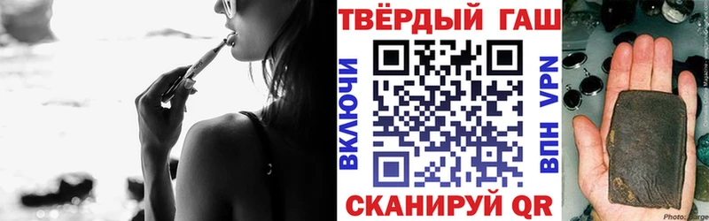 ГАШИШ Ice-O-Lator  Брюховецкая 