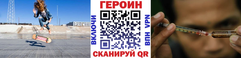 ГЕРОИН хмурый  ОМГ ОМГ ссылка  Брюховецкая 