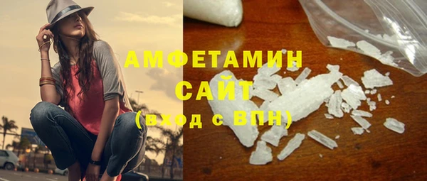 первитин Арсеньев
