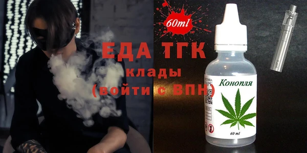 сатива Армянск