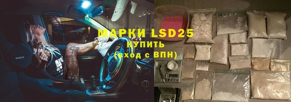 мефедрон мука Аркадак