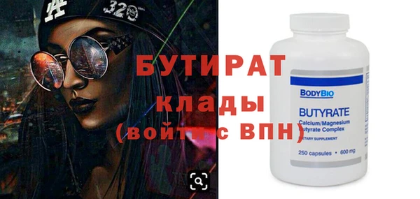 первитин Арсеньев