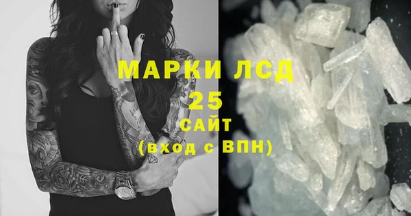 первитин Арсеньев