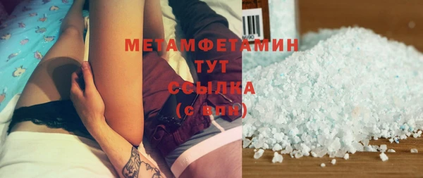 мефедрон мука Аркадак