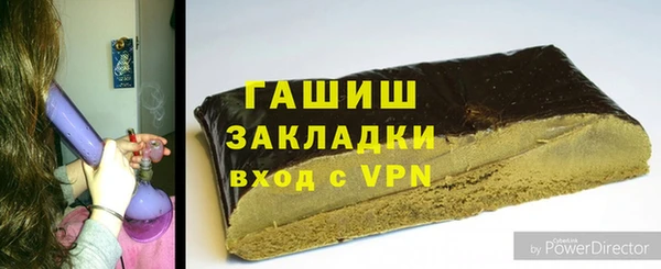 первитин Арсеньев