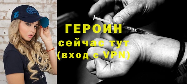 сатива Армянск