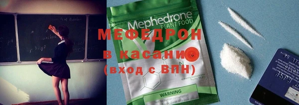 первитин Арсеньев