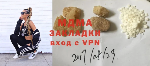 сатива Армянск