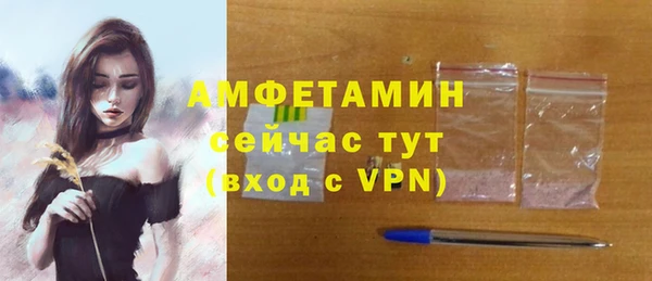 сатива Армянск