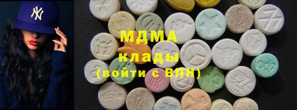 сатива Армянск