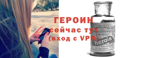 первитин Арсеньев