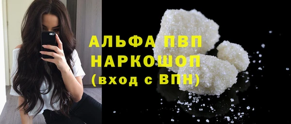 первитин Арсеньев