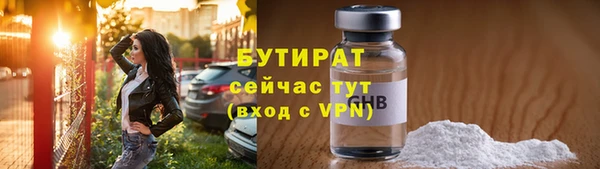 первитин Арсеньев