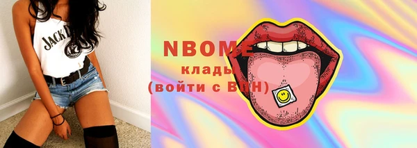 мефедрон мука Аркадак
