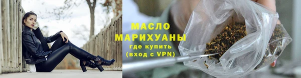 сатива Армянск