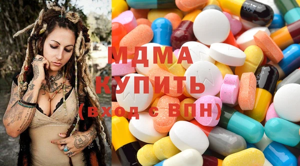 первитин Арсеньев