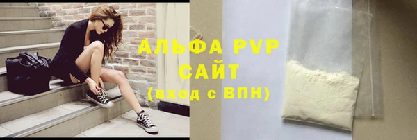 мефедрон мука Аркадак