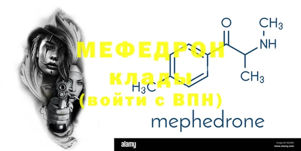 сатива Армянск