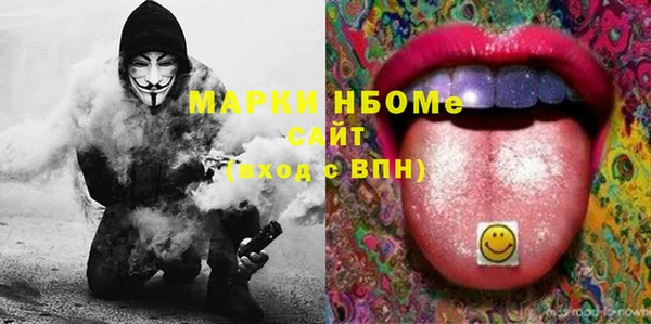 сатива Армянск