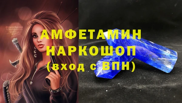 сатива Армянск