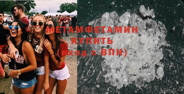 сатива Армянск