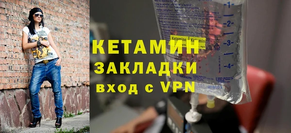 мефедрон мука Аркадак