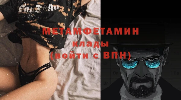 первитин Арсеньев