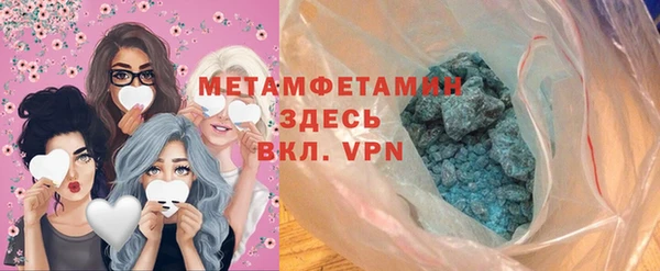 первитин Арсеньев
