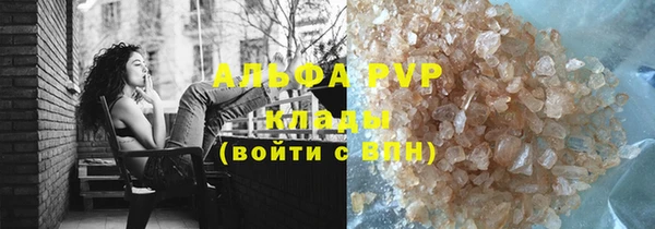 первитин Арсеньев