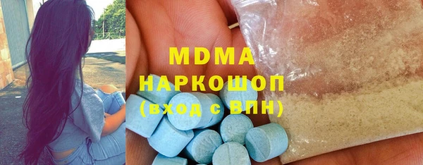 сатива Армянск