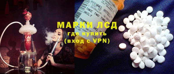 мефедрон мука Аркадак