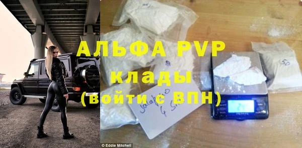 сатива Армянск