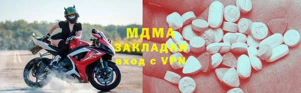 первитин Арсеньев