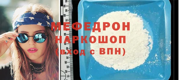 сатива Армянск
