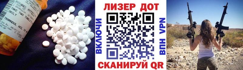 LSD-25 экстази кислота  Брюховецкая 