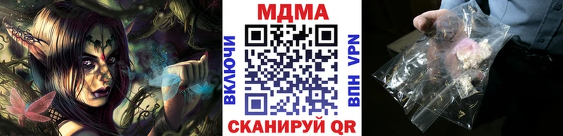 МДМА молли  Брюховецкая 