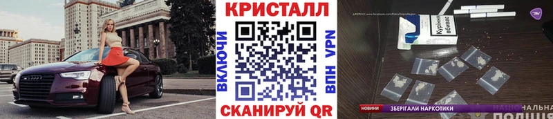 МЕТАМФЕТАМИН винт  купить  цена  Брюховецкая 