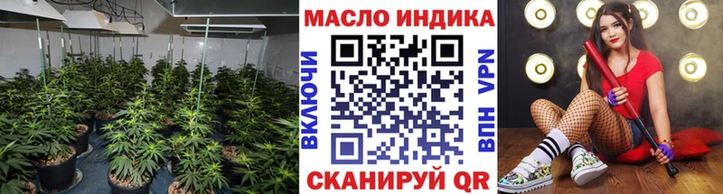 mega ссылка  Брюховецкая  Дистиллят ТГК THC oil 