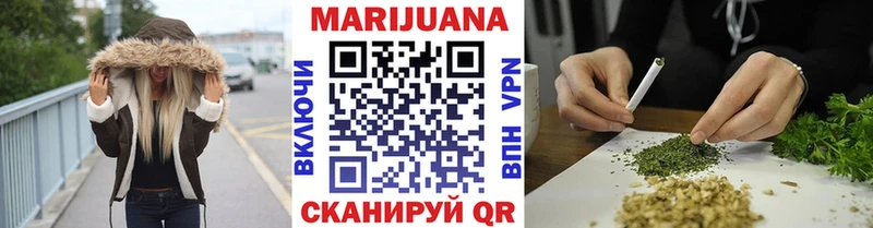 МАРИХУАНА LSD WEED Брюховецкая
